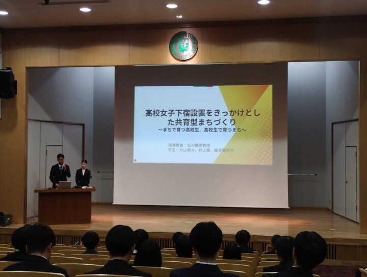 2024年度プロジェクト演習発表会